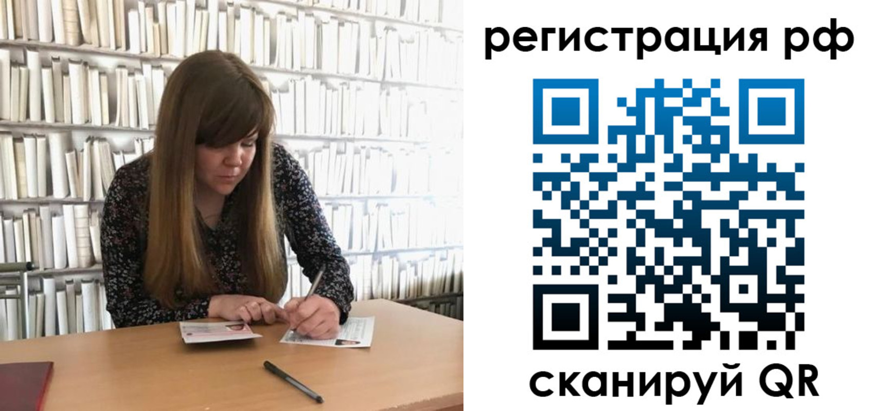 найти адрес прописки в Ряжске